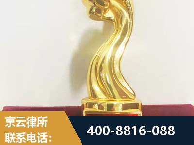 平度-企业厂房拆迁