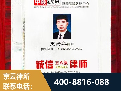 平度-婚姻房产
