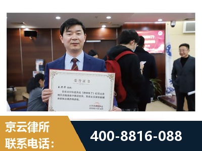 平度-强拆维权