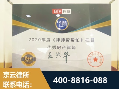 平度-房屋买卖