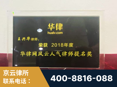 平度-企业展示图