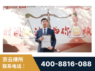 平度-王兴华主任作为首批律师入驻“时间+法”平台